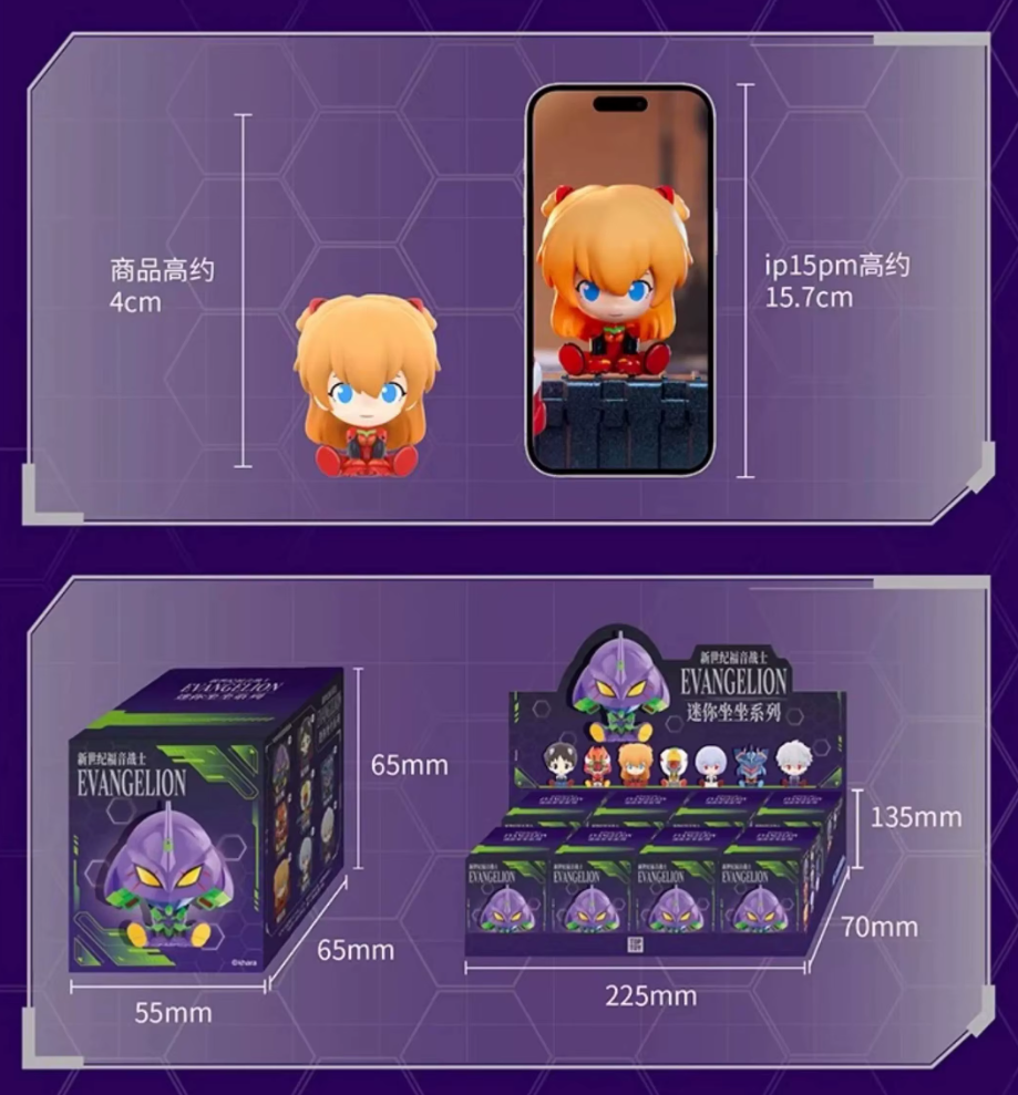 Evangelion Neon Genesis BLINDBOX Sit Tight Series