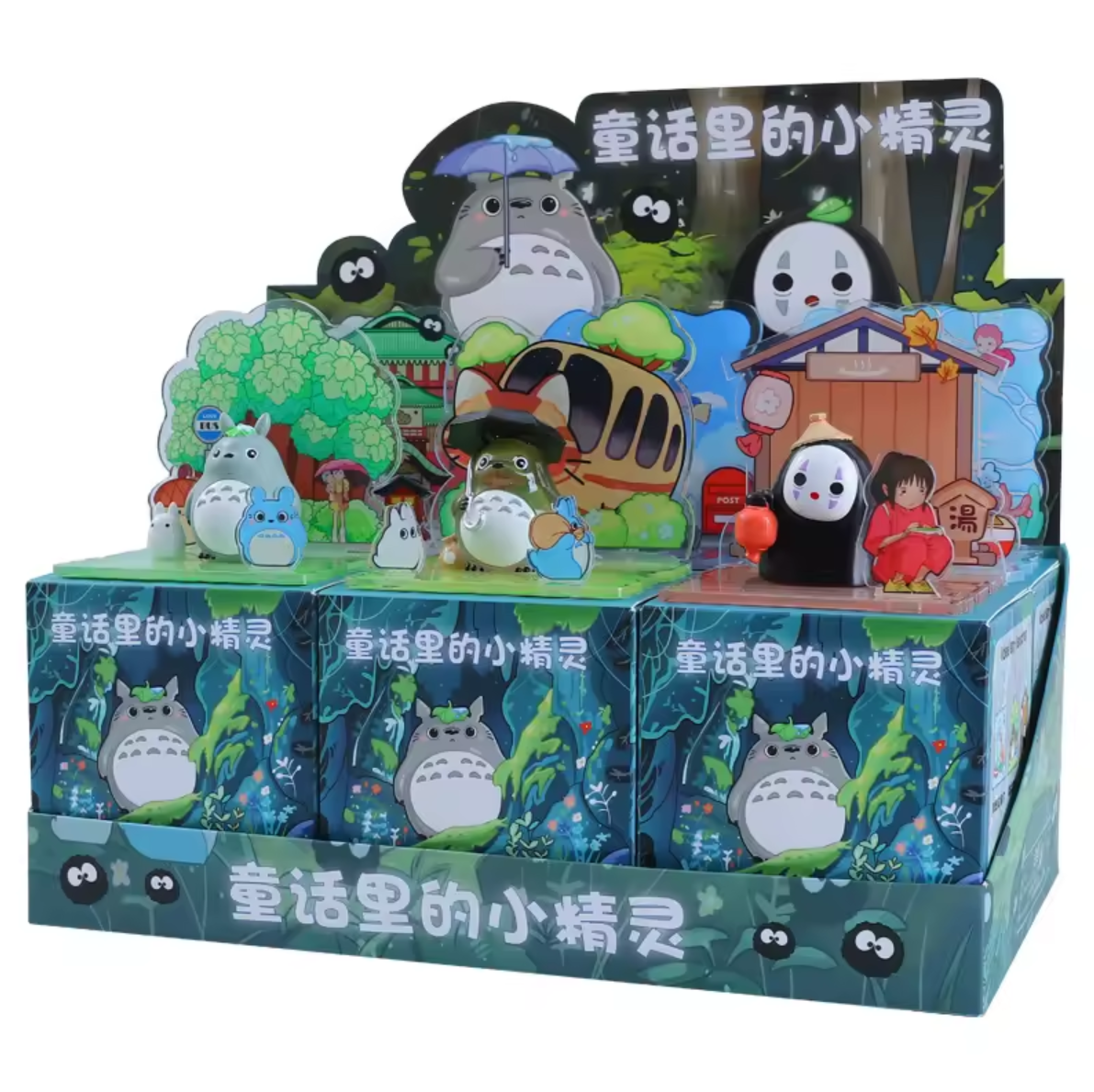 Mi Vecino Totoro BLINDBOX Bosque Encantado