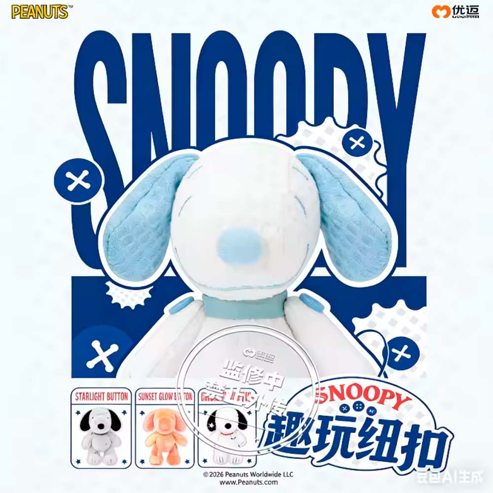 Snoopy YOUMAI Fun Buttons Movable Series