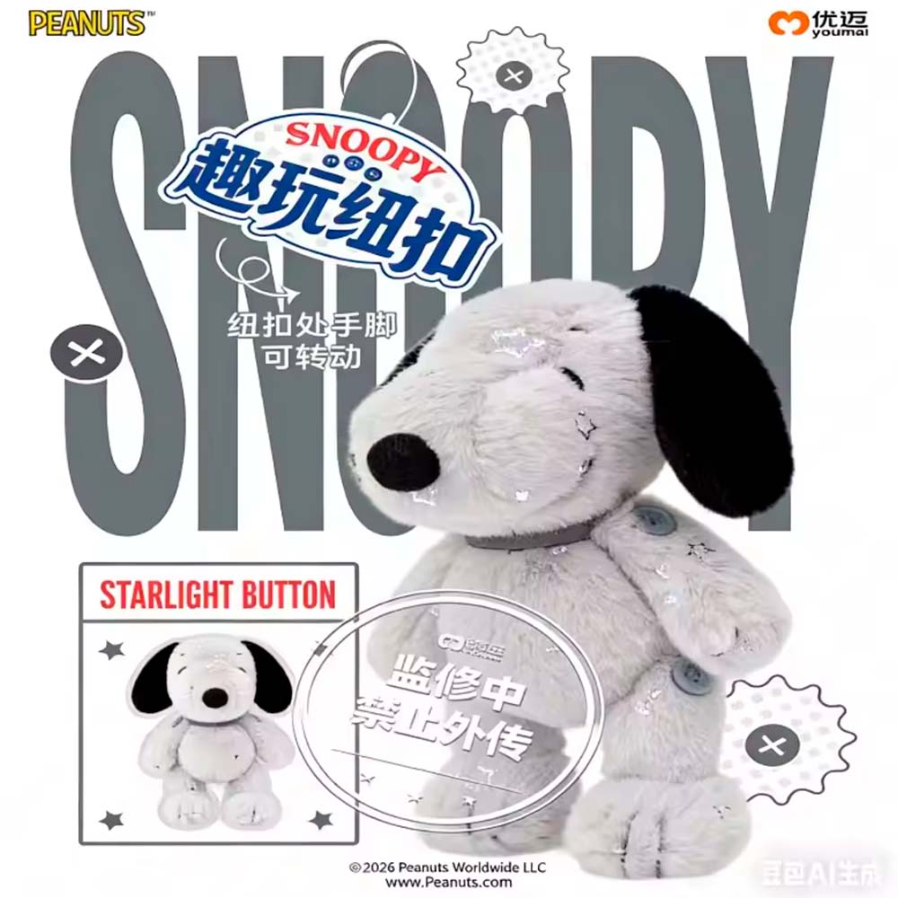 Snoopy YOUMAI Fun Buttons Movable Series